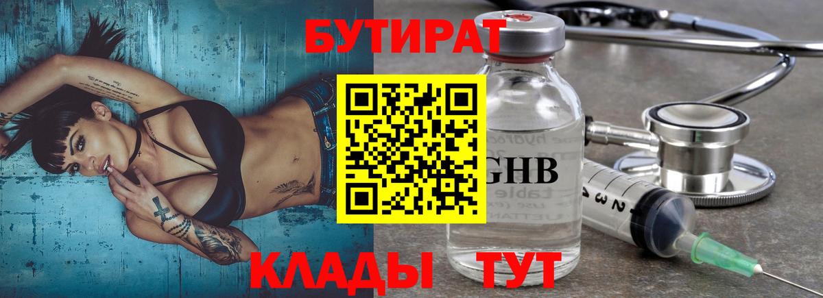 А ПВП Гусиноозёрск