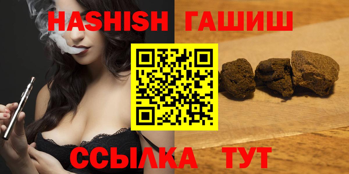 Гашиш индика сатива Гусиноозёрск