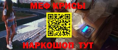 скорость mdpv Гусь-Хрустальный