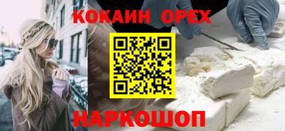 кокаин колумбия Гусиноозёрск