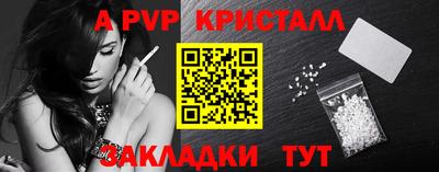 скорость mdpv Гусь-Хрустальный
