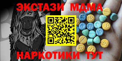 скорость mdpv Гусь-Хрустальный