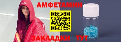 скорость mdpv Гусь-Хрустальный