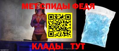 скорость mdpv Гусь-Хрустальный