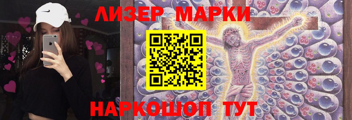 ЛСД экстази кислота  Лсд 25 экстази кислота  Гусиноозёрск  Лсд 25 экстази  Вход с VPN 