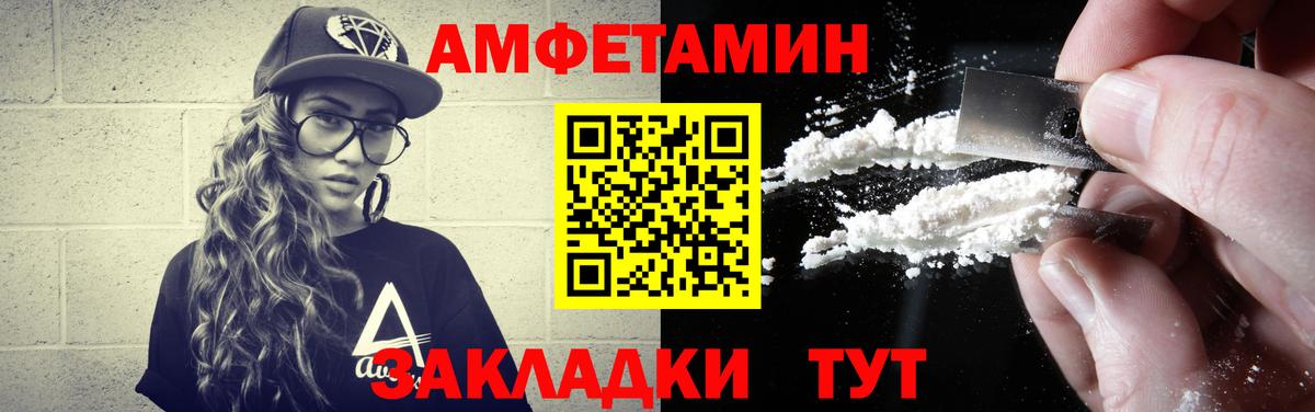 МЕТАМФЕТАМИН Декстрометамфетамин 99.9%  Вход с VPN  МЕТАМФЕТАМИН  Гусиноозёрск 